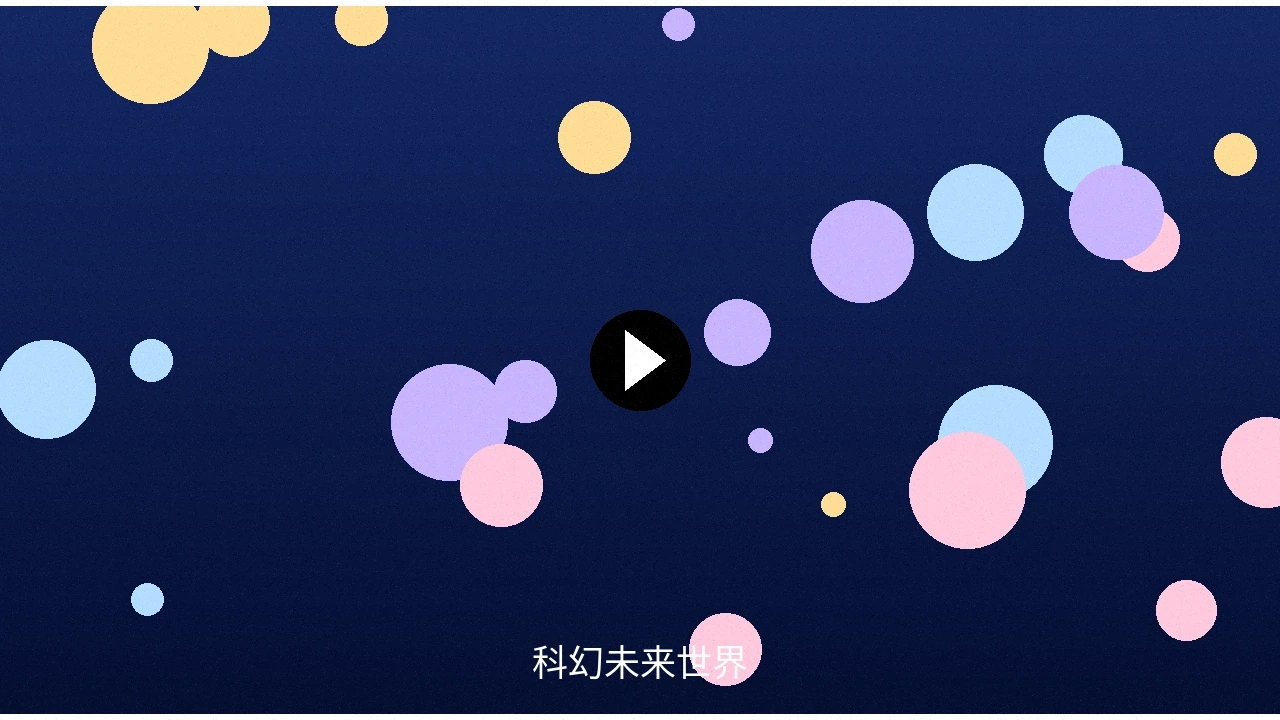 老汉推车近期精品案例宣传视频封面